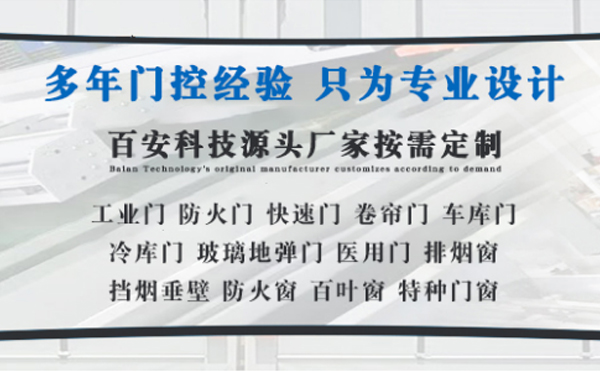 托里明日谷雨|百安科技愿您拥有美好心情